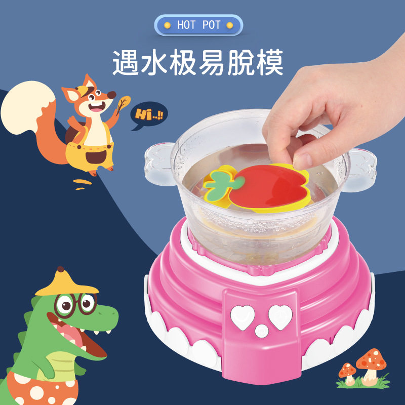 水精灵玩具火锅机儿童玩具过家家手工玩具水宝宝diy玩具泡大珠
