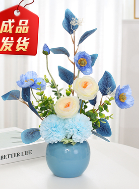 假花仿真花摆设干花花束客厅摆件花艺家居装饰品高档餐桌摆花插花