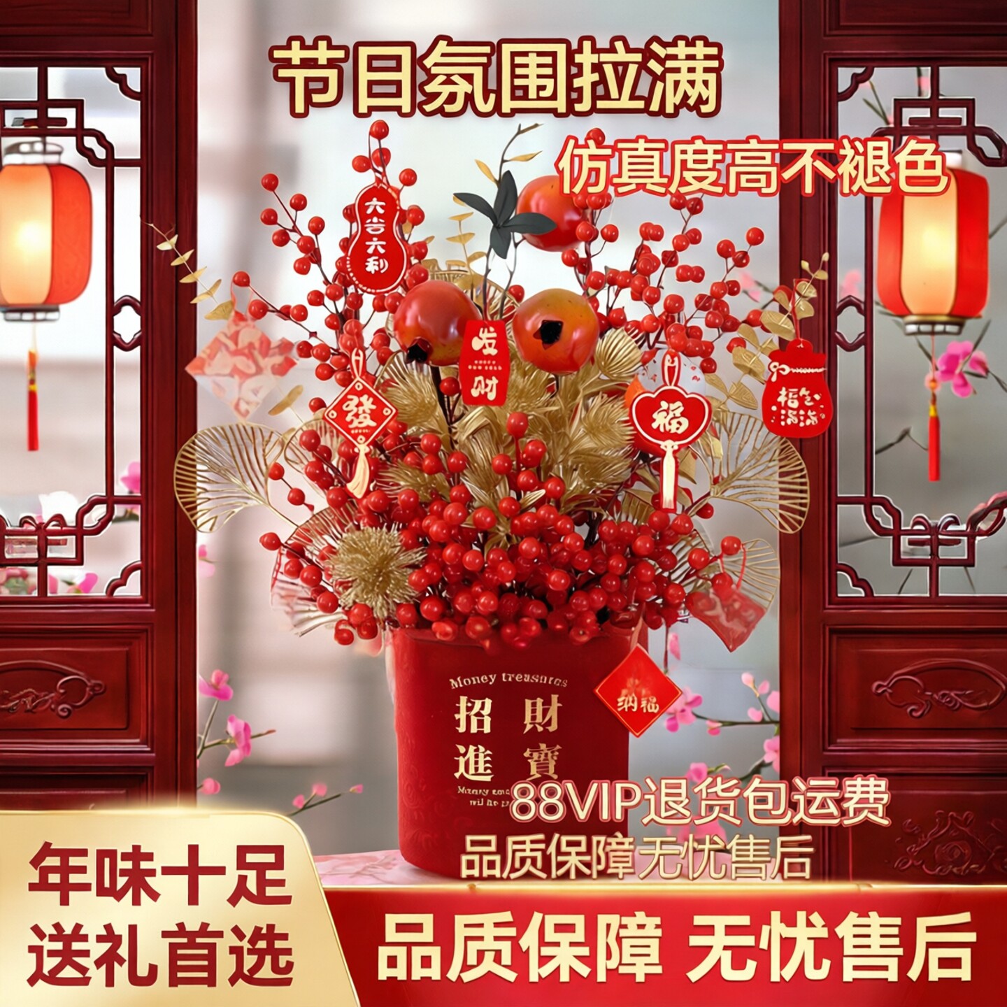 结婚花束摆件装饰品搬家乔迁新居图片