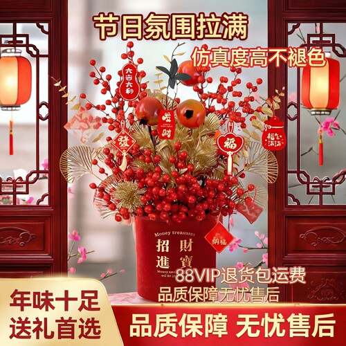 结婚花束摆件装饰品搬家乔迁新居
