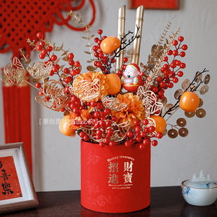 喜莱卡春节过新年宵花抱抱福桶花艺摆件客厅装饰发财红果插花摆设