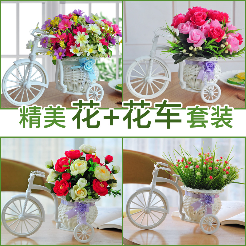 喜莱卡仿柳编三轮花车仿真花套装假花绢花卉客厅室内家居饰品摆件