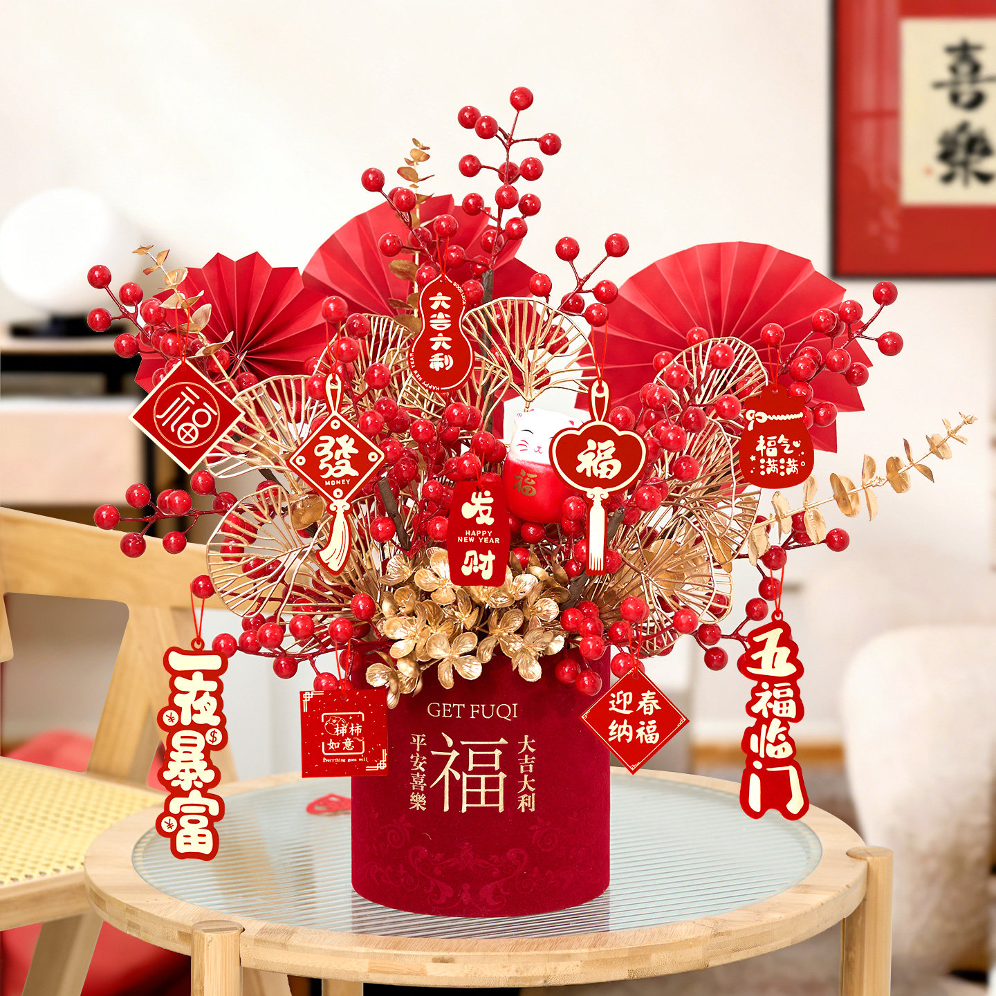 春节过年福桶发财果红果假花装饰仿真花摆设新年抱抱桶年宵花礼物,家居饰品,仿真花/假花,淘宝优惠券,粉丝福利购,淘宝优惠卷