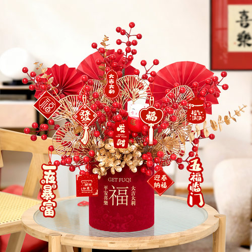 年宵花新年摆件福桶发财果