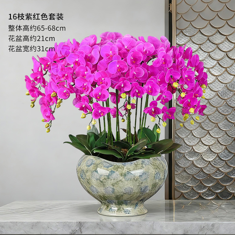 旭日东升蝴蝶兰仿真花盆栽假花摆件客厅卧室中式家居装饰花艺绢花