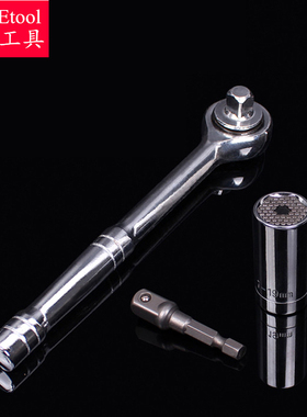 家用套筒多功能万用扳手工具 快速棘轮外六角汽修套装正反转套筒