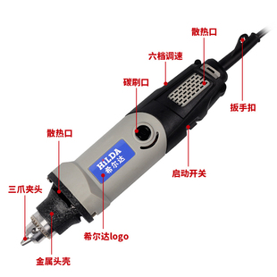 电磨机大功率多功能纯铜电动打磨机根雕木雕玉石抛光磨光雕刻工具