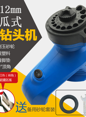 110V家用电动磨钻头神器傻瓜式新手磨石研磨机麻花钻工具砂轮套装