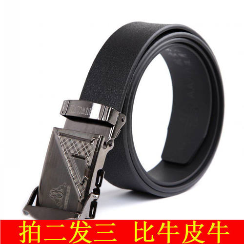 军工无槽航空男士休闲风牛筋皮带