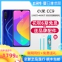 [Tận hưởng 6 lãi suất để gửi tai nghe thương hiệu + cáp dữ liệu] Xiaomi / kê CC9 thông minh 48 triệu ba camera 32 triệu camera hẹn giờ di động chính thức lưu trữ thẻ kép chính hãng ở chế độ chờ kép - Điện thoại di động samsung a21s giá bao nhiều