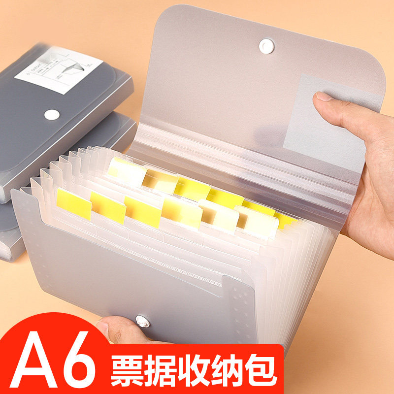 票据收纳包收款收据收纳夹