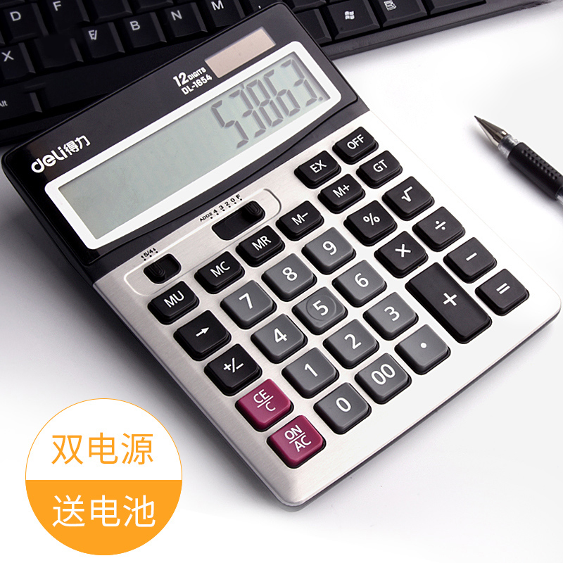 太阳能大型大号智能语音款计算机