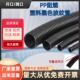 PP阻燃塑料波纹管消防汽车线束保护管防水阻燃穿线波纹管