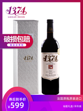 1374乐朗 法国原瓶进口梅多克中级庄公爵干红葡萄酒 中级庄送礼盒