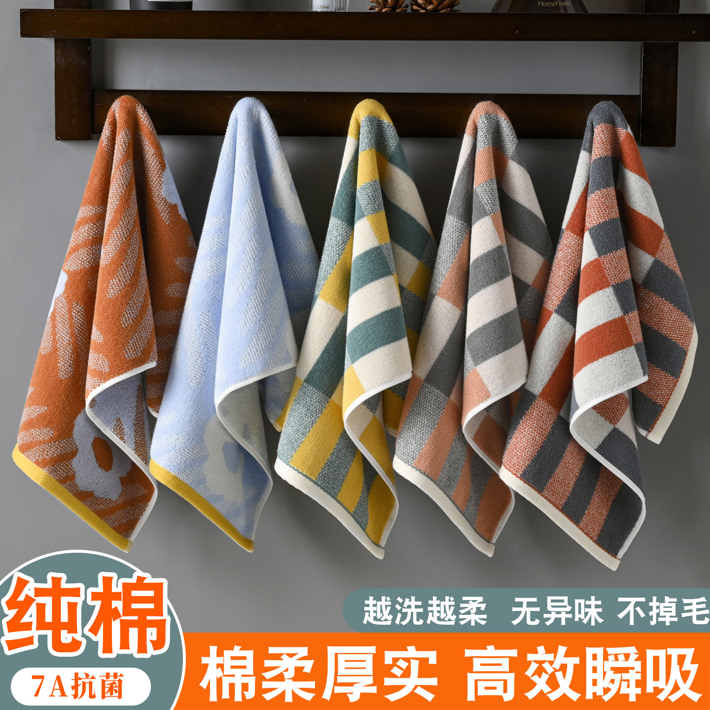 纯棉毛巾A类抗菌吸水面巾不掉毛