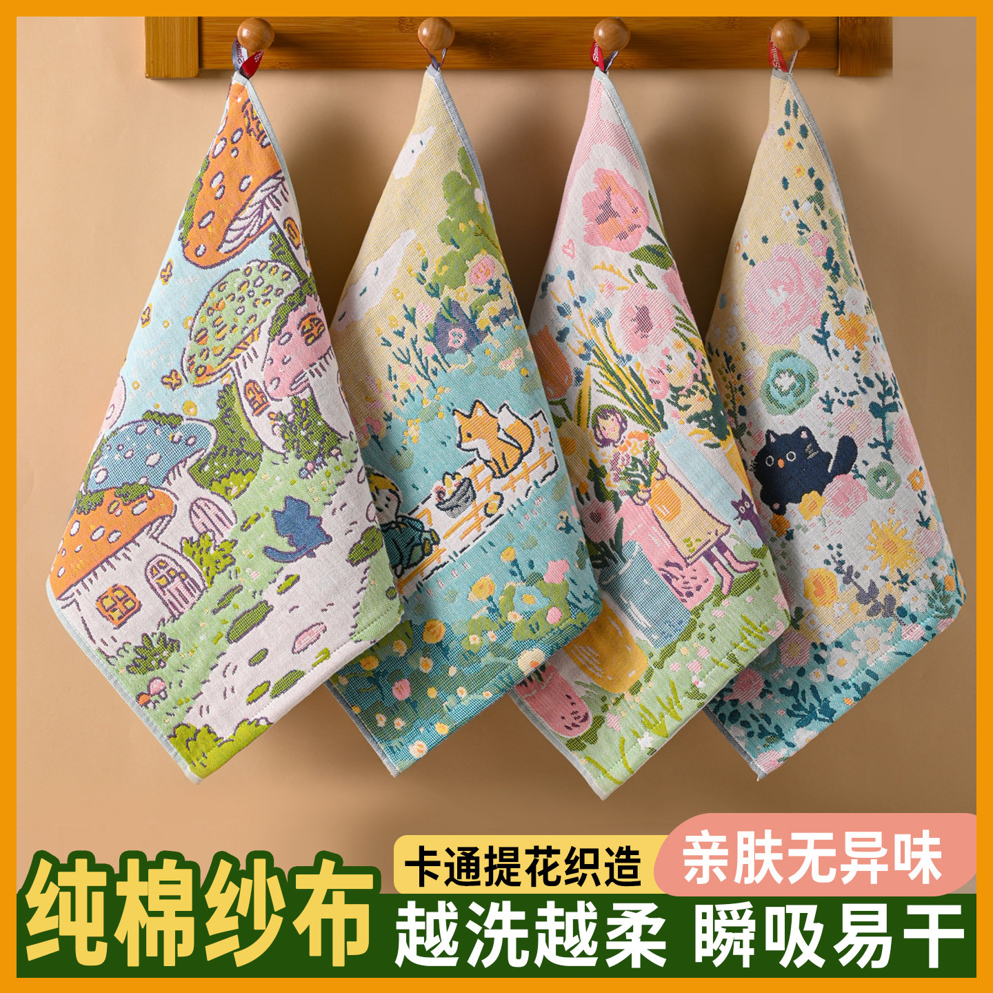 纯棉纱布方巾毛巾不掉毛亲肤