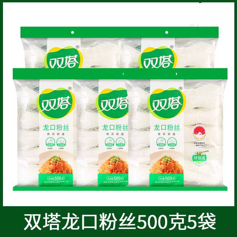 双塔龙口粉丝500g火锅麻辣烫粉条扇贝花甲干捞凉拌绿豆丝粉图片