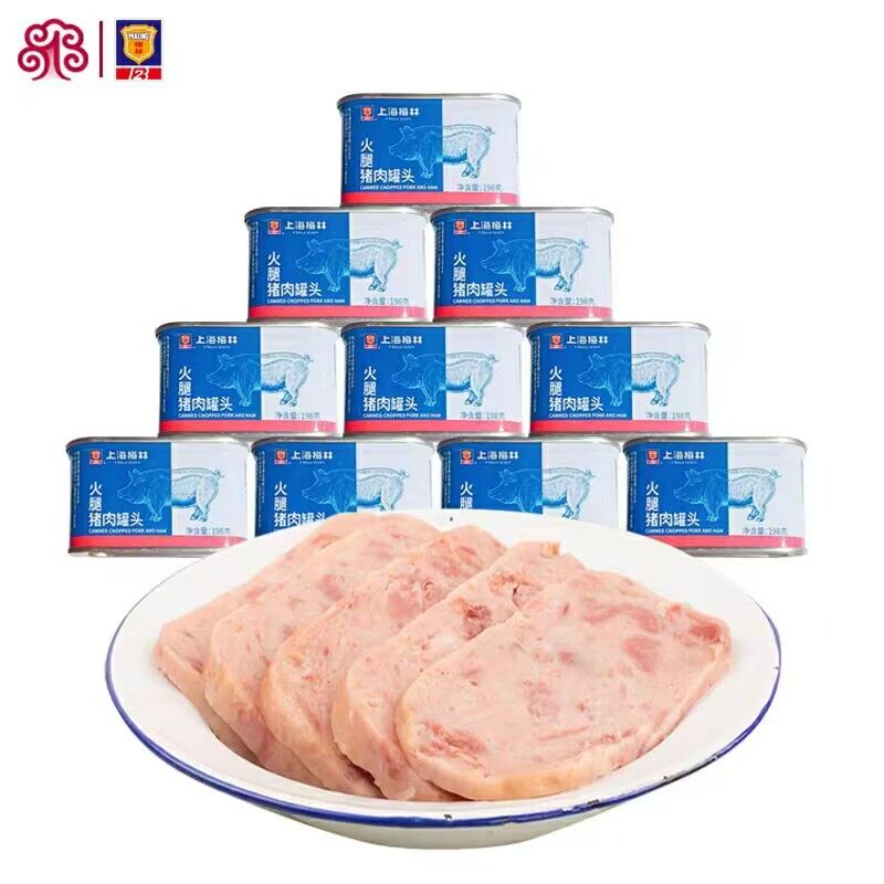 梅林火腿猪肉罐头198g*10罐多肉早餐速食开罐即食午餐肉储备食品,粮油调味/速食/干货/烘焙,肉制品/肉类罐头,淘宝优惠券,粉丝福利购,淘宝优惠卷