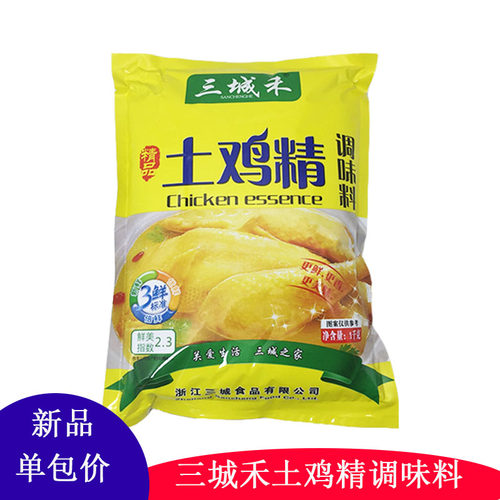 鸡精调味料炒菜替代味精餐饮装