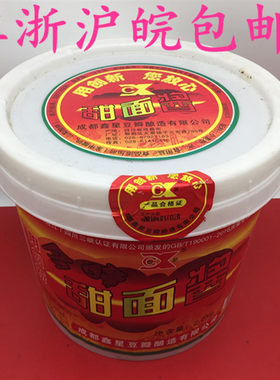 四川成都鑫星创新甜面酱桶装甜面