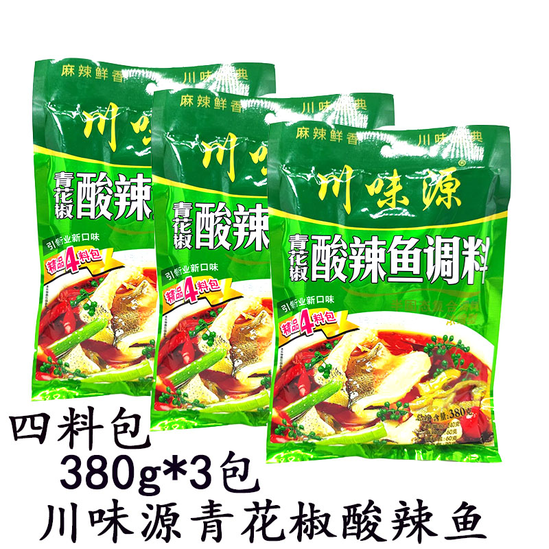 0青花椒麻辣开胃酸菜鱼火锅料