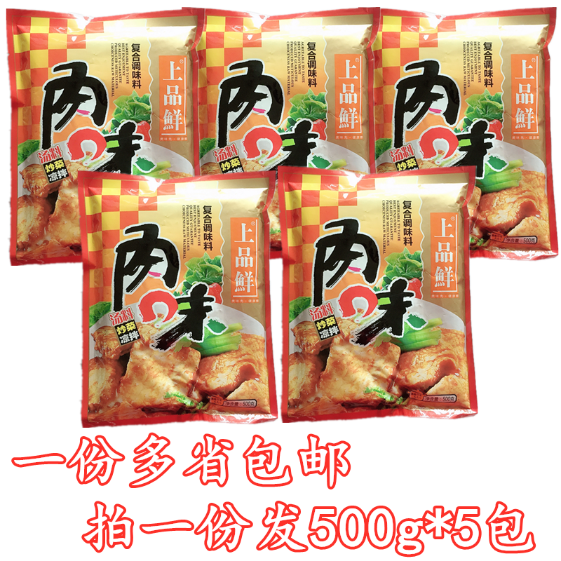 500g炒菜煲汤麻辣香锅料调味品