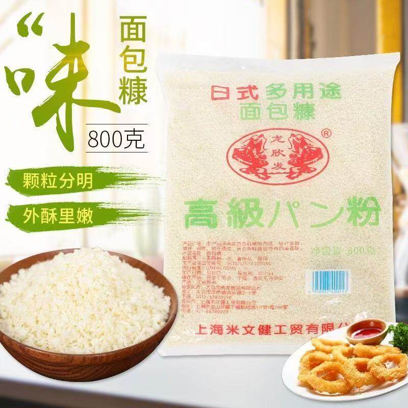龙欣发日式多用途面包糠猪排油炸