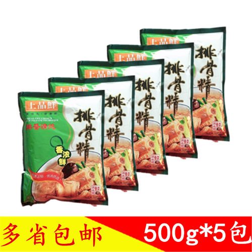 上品鲜排骨精500g X5包炒菜火锅麻辣烫可搭配鸡精鲜精味精调味料
