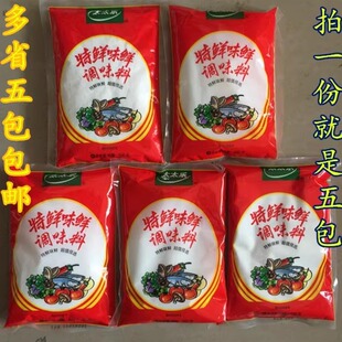 包邮太太乐特鲜味鲜500g*5包 炒菜 烧烤撒料火锅味精调味料