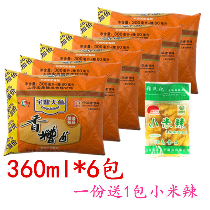 宝鼎天鱼糟卤香糟卤360ml*6包料酒卤汁糟毛豆泡鸡爪调味料包邮