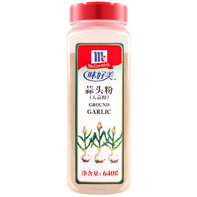 味好美蒜头粉640g商用蒜香粉烧烤腌牛羊排香料调料食用大蒜粉包邮