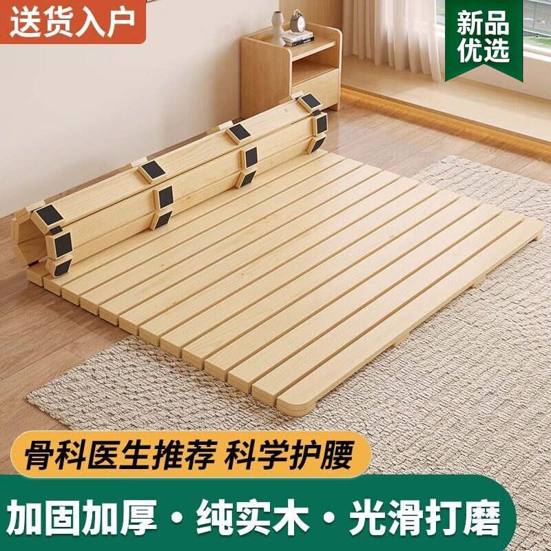 实木折叠床板防潮排骨架榻榻米透气护腰护脊椎硬床架简易松木床垫