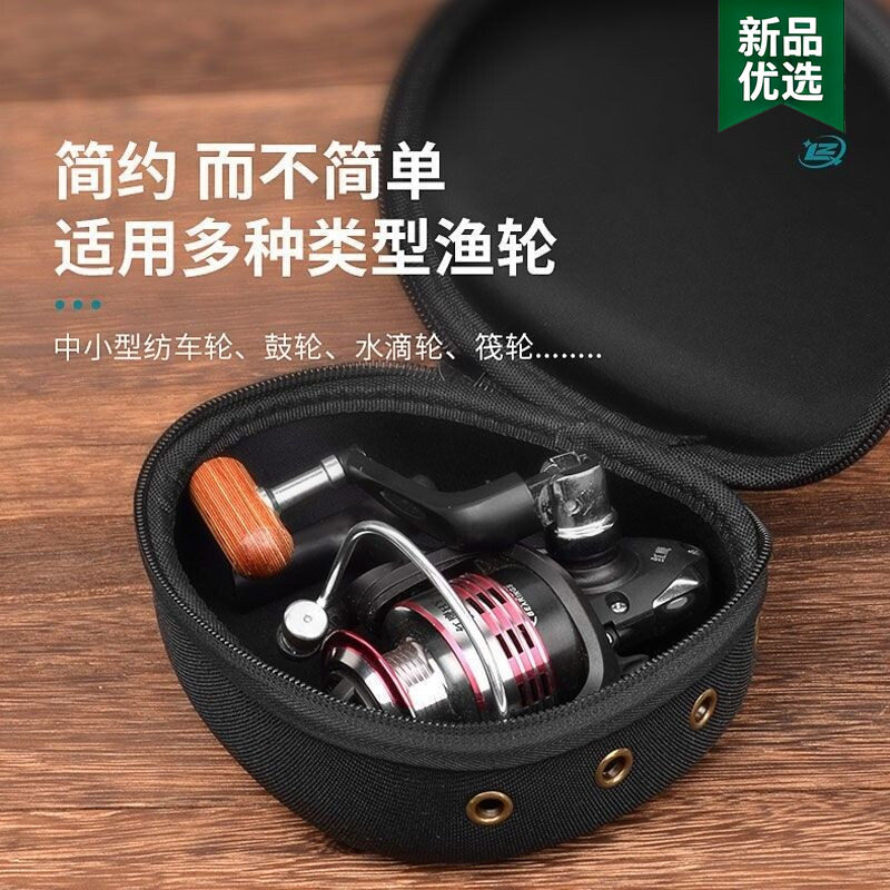 纺车轮水滴轮收纳包渔轮包鼓轮包保护套筏轮包硬壳大容量路亚包