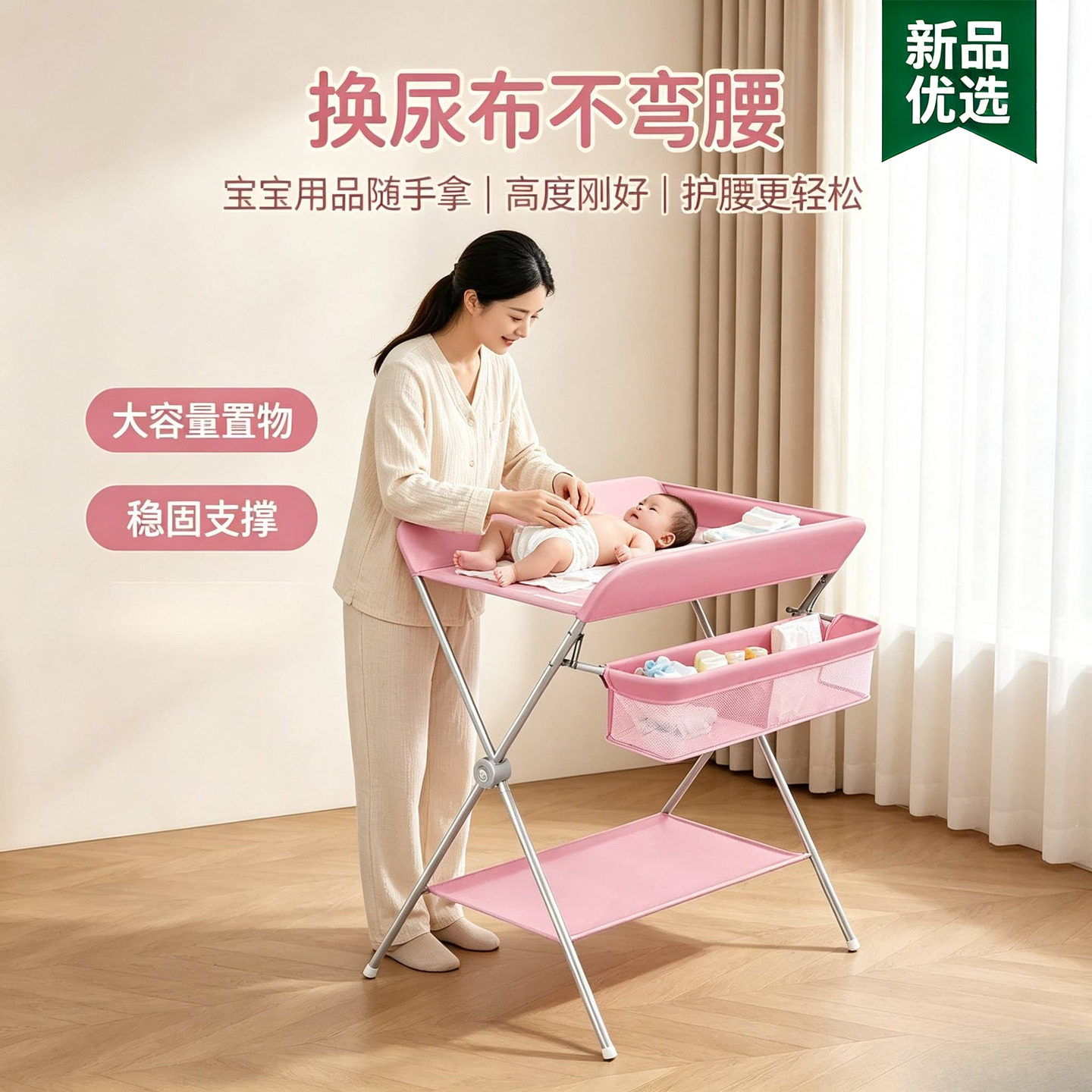 尿布台替换布套新生儿换洗台布通用型洗澡按摩抚触换衣服护理台布
