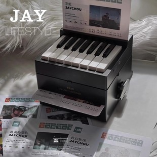 2025年周杰伦薛之谦林俊杰jay钢琴台历日历周边送女朋友生日礼物