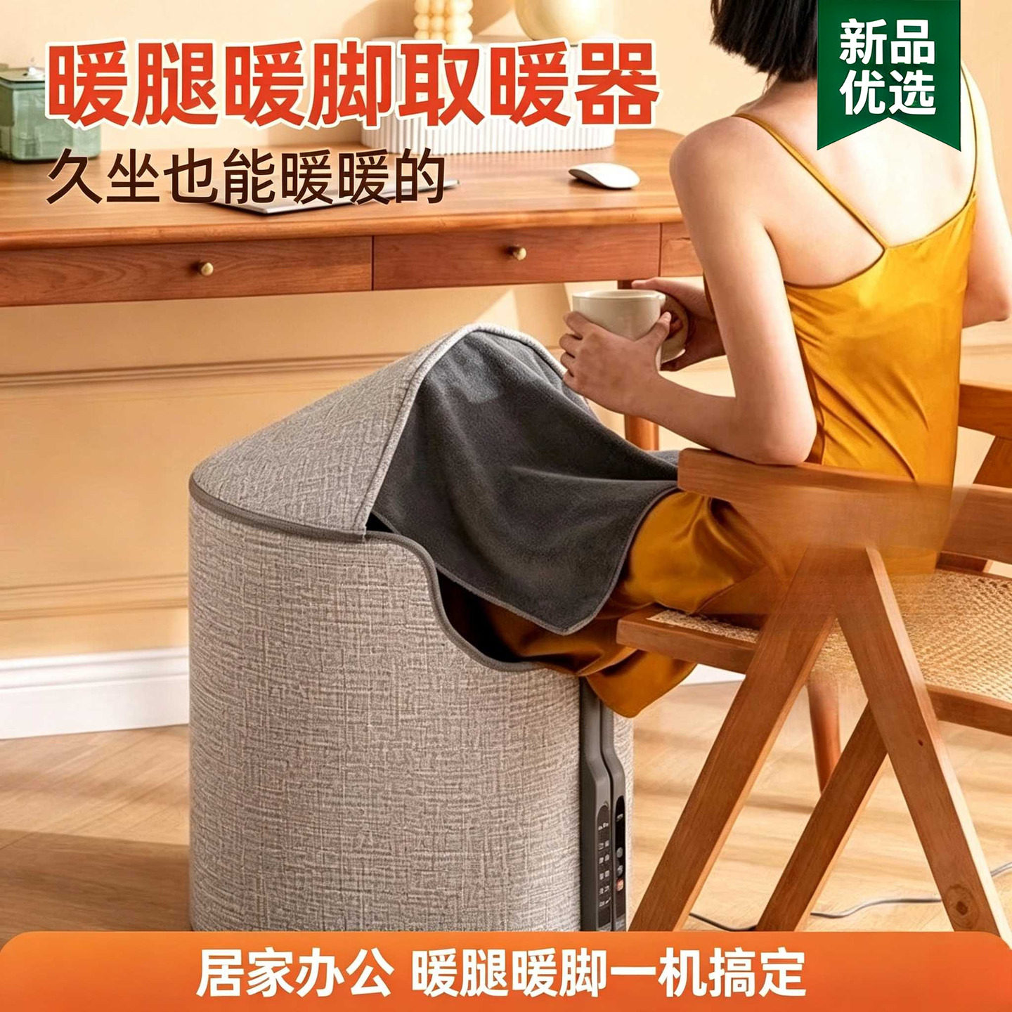 冬天暖腿神器暖脚宝办公桌下取暖碳晶插电加热脚垫节能三围取暖器