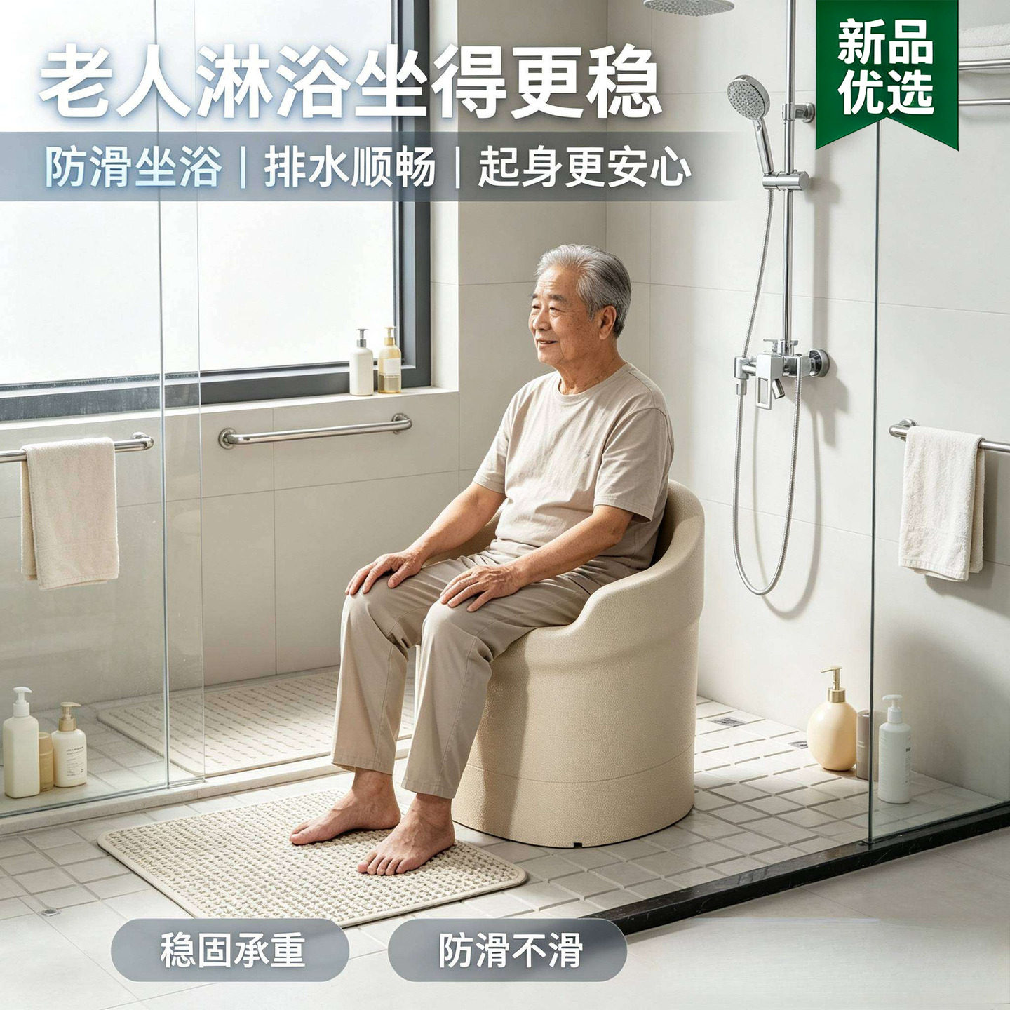 老人孕妇洗澡专用椅浴室洗澡凳子老人防滑洗澡椅子沐浴椅小沙发