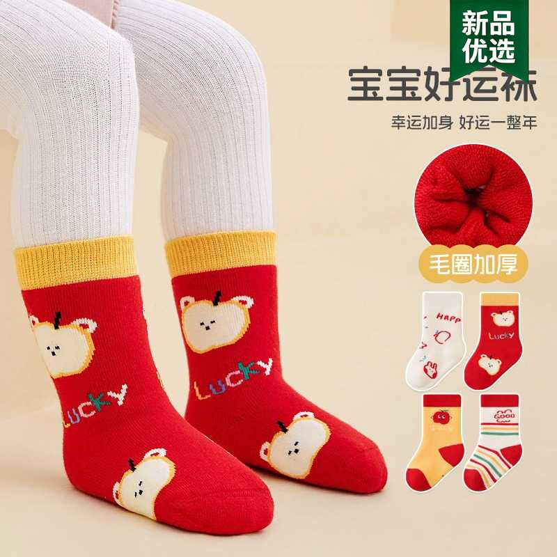 宝宝袜子无骨红色喜庆新年冬季圣诞节婴儿中筒袜满月百天周岁儿童