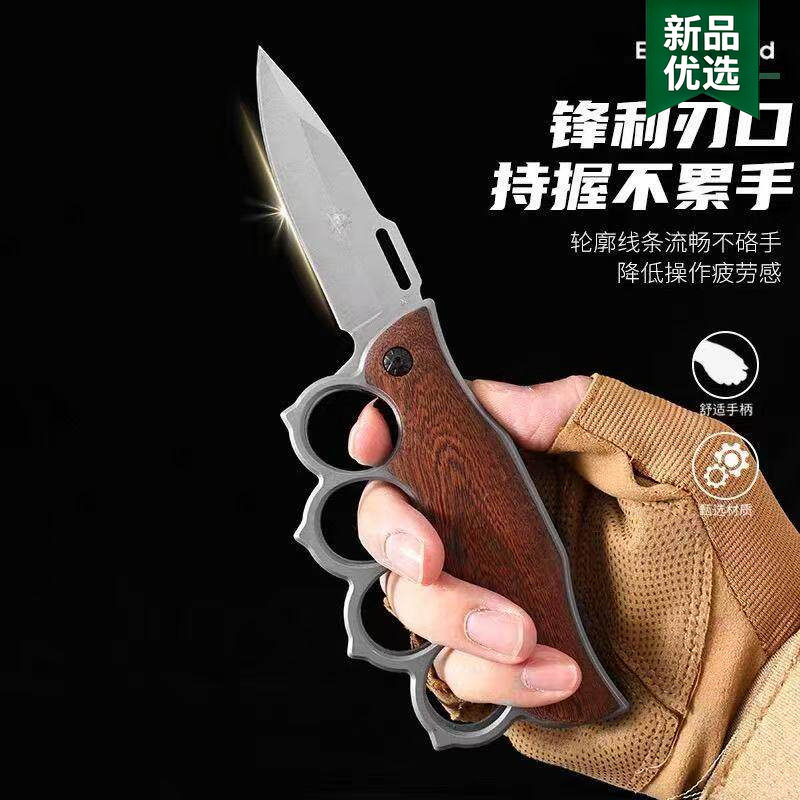 战术手匕开刃指环拳扣格斗虎指刀防身武器开刃式折叠小刀户外