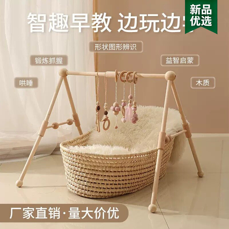 木质婴儿健身架体力消耗解放双手神器宝宝手脚训练运动支架晾衣架
