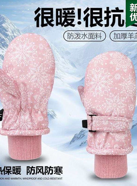 男童女宝宝东北滑雪手套婴儿保暖防水冬天儿童雪地打雪仗专用冬季