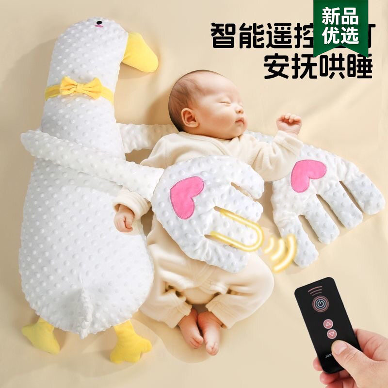 床中床折叠新生儿防压安抚斜坡神器防吐奶睡垫便携外出凉席防惊跳