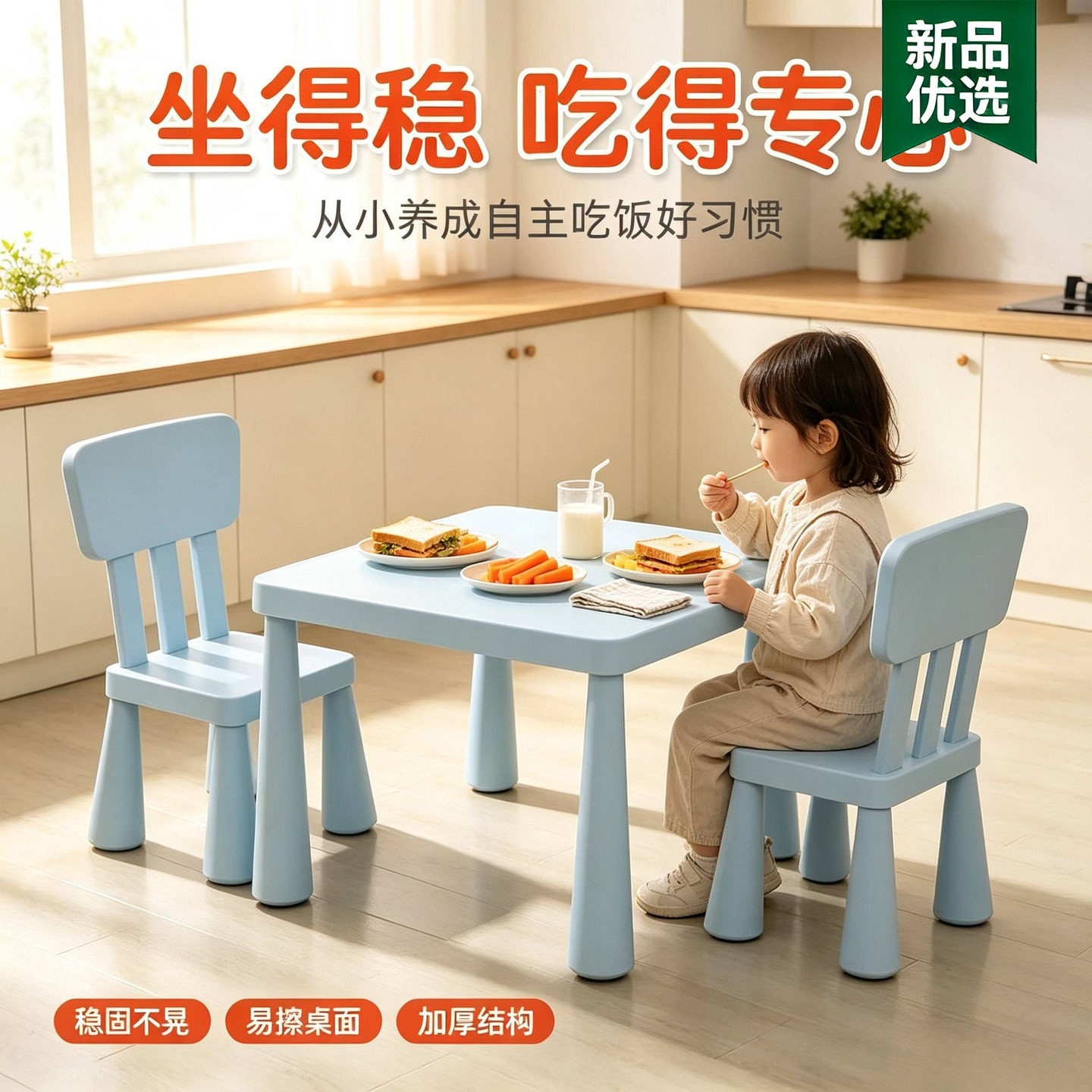儿童椅子幼儿园桌椅塑料凳加厚椅子四脚小椅宝宝方椅靠背椅