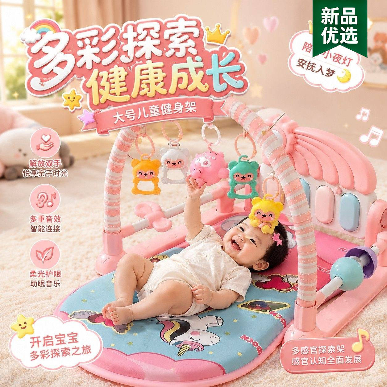 宝宝婴儿躺玩神器躺睡玩具益智早教0到3个月小月龄0-3-6个月礼物