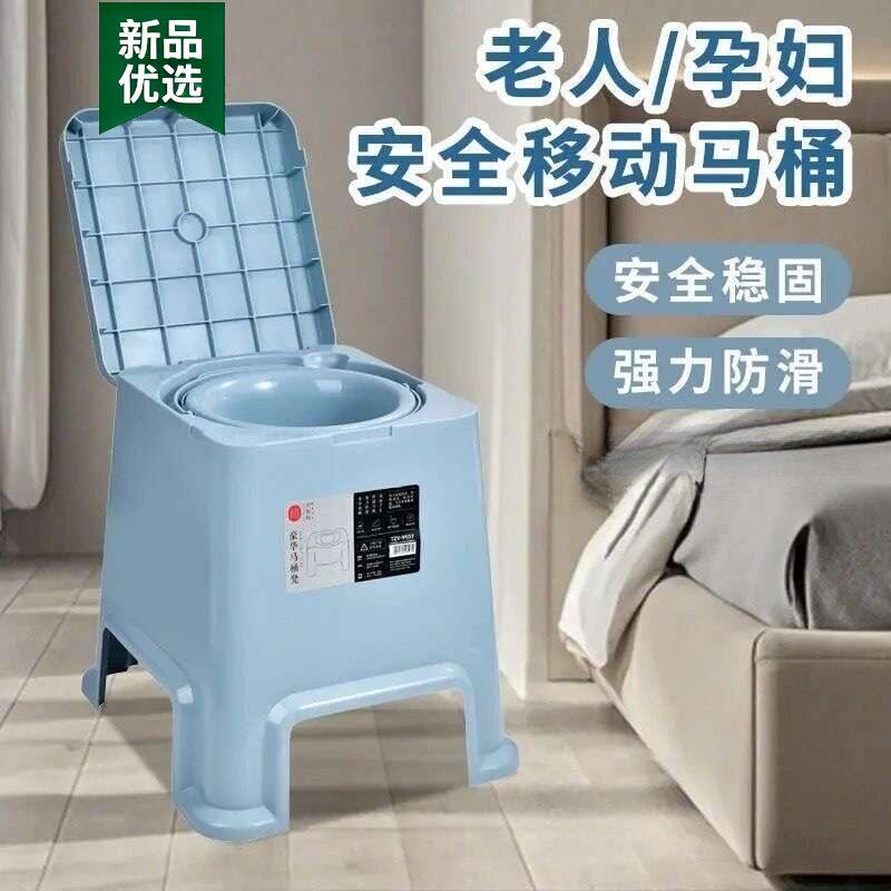 农村冬季老人手提坐便器孕妇痰盂尿桶便盆带盖防臭尿盆起夜神器
