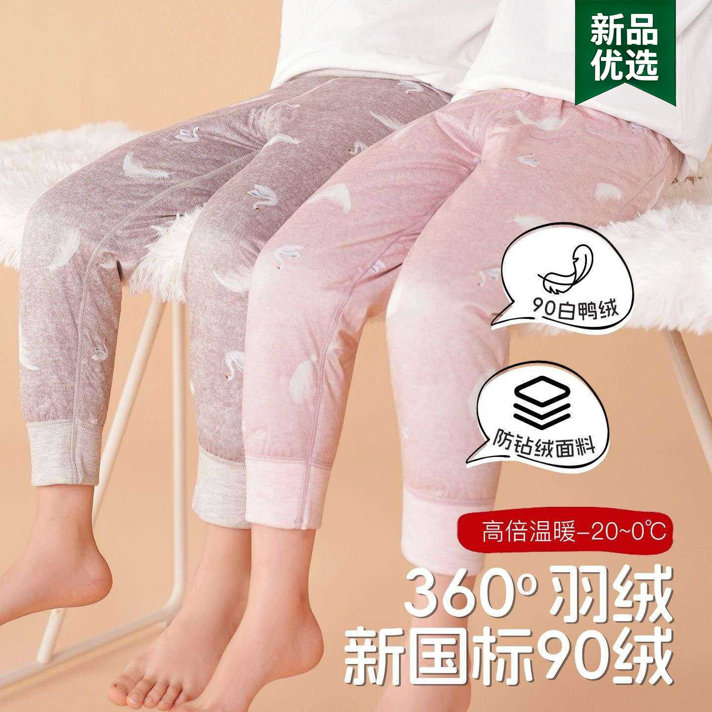 校服神器保暖裤儿童羽绒裤女童男内胆轻薄冬季小学生棉裤加厚内穿