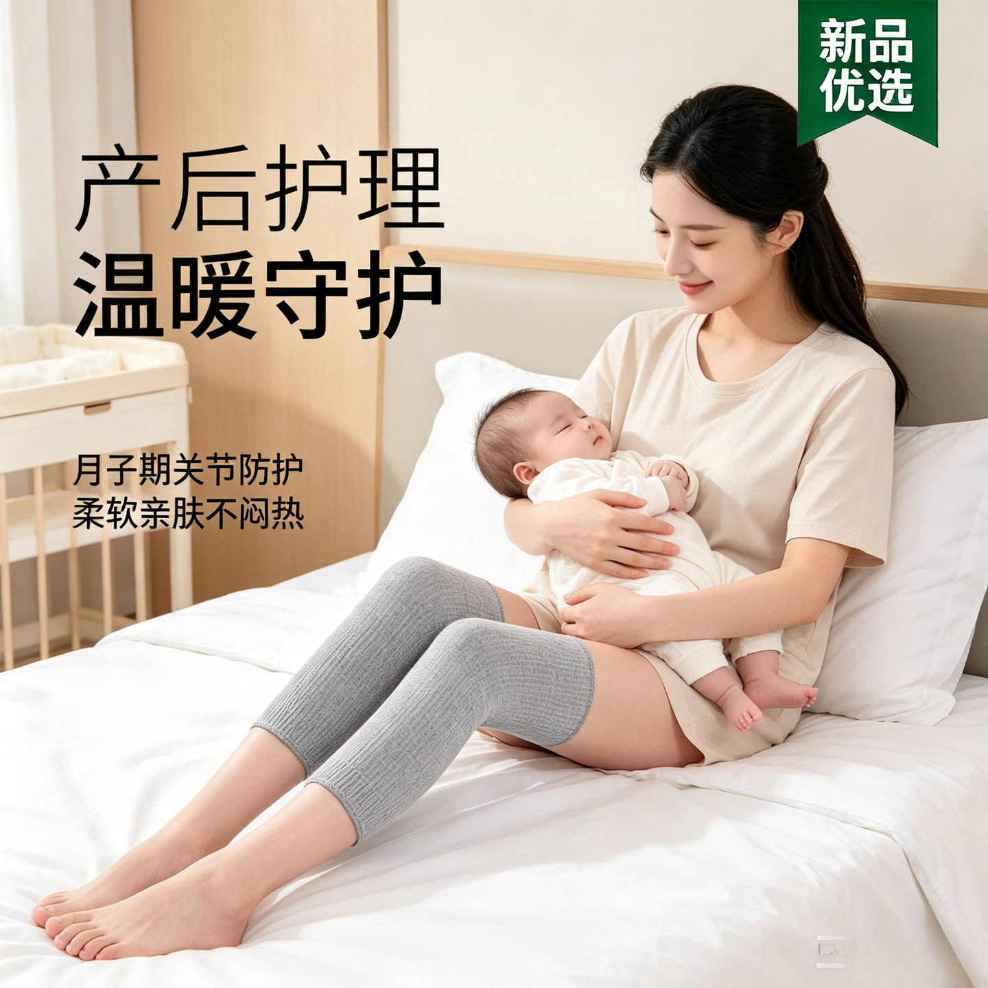 产后月子护膝夏季薄款膝盖女士护关节护腿保暖老寒腿春秋纯棉袜套