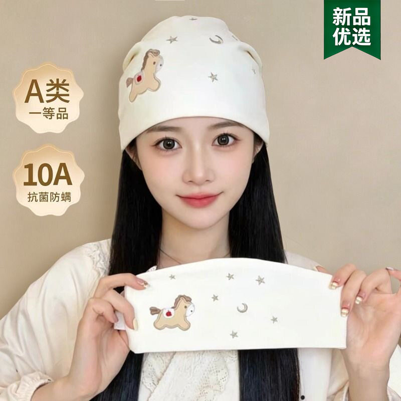 月子帽子产后秋A类纯棉吸汗透气产妇包头帽大头围防风护额头发带