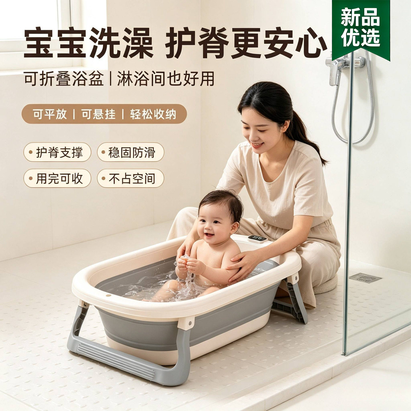 宝宝可折叠浴桶洗澡盆新生婴儿浴盆厚儿童加大坐躺0到3岁个月感温