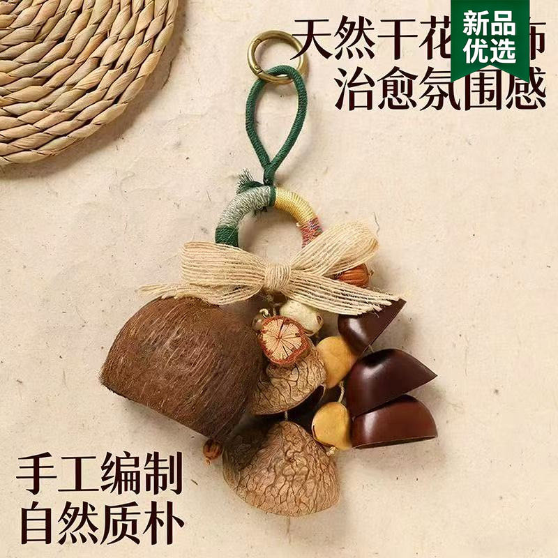 漂亮挂件钥匙扣文艺复古手工编织天然菩提全网爆钥匙链有趣包挂饰